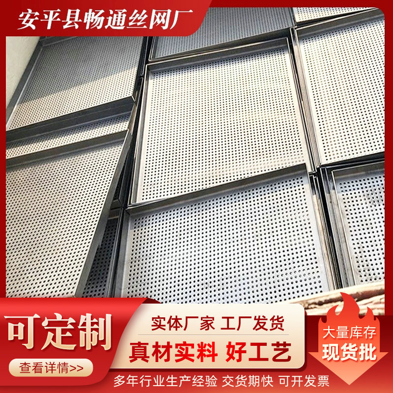冲孔食品托盘不锈钢折边烘干方形盘食品摊晾盘颗粒分样圆孔筛盘