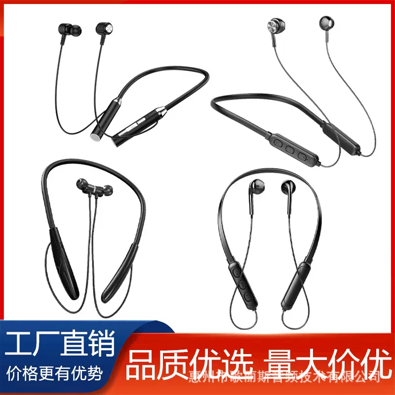 新款挂脖蓝牙无线耳机颈挂式 运动双耳入耳超长待机续航厂家批发