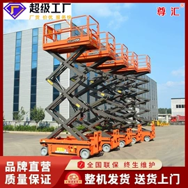 升降台;登车桥;工具车