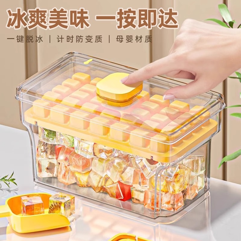 Ice cube mold food grade ice mold food grade homemade ice cube box refrigerator household ice cube artifact wholesale