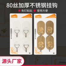�Ӻ�4ֻ�b80�z�o��͸�����h�N��ԡ���T��ճ�h ���⏊�����ג��h