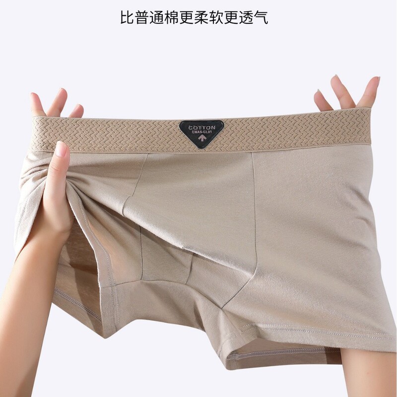 Combed Cotton Men's Pure Cotton Boxer Briefs Trendyy Shorts 7A Antibacterial Crotch Wheat Ear Waist Boxer Briefs Pure Cotton Breathable