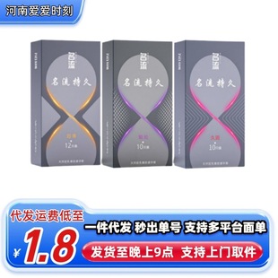 �����_�ĳ־��w��10ֻ�b�����w����ȫ�׾Ƶ��������Ʒ��Ȥ���l