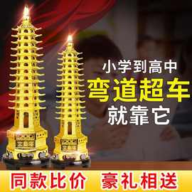 铜合金文昌塔9层13层摆件九层十三层铜塔男孩女孩办公书桌摆设