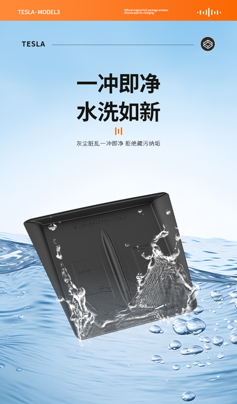 Suitable for Tesla's New Version Model 3/Huanxin Y Central Control Wireless Charging Pad Upgraded Version Silicone Non-Slip Mat