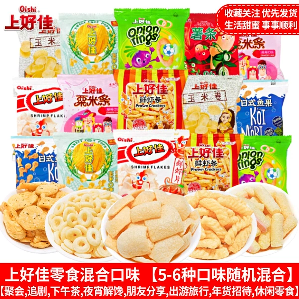 Good good mixed flavor 20 packs