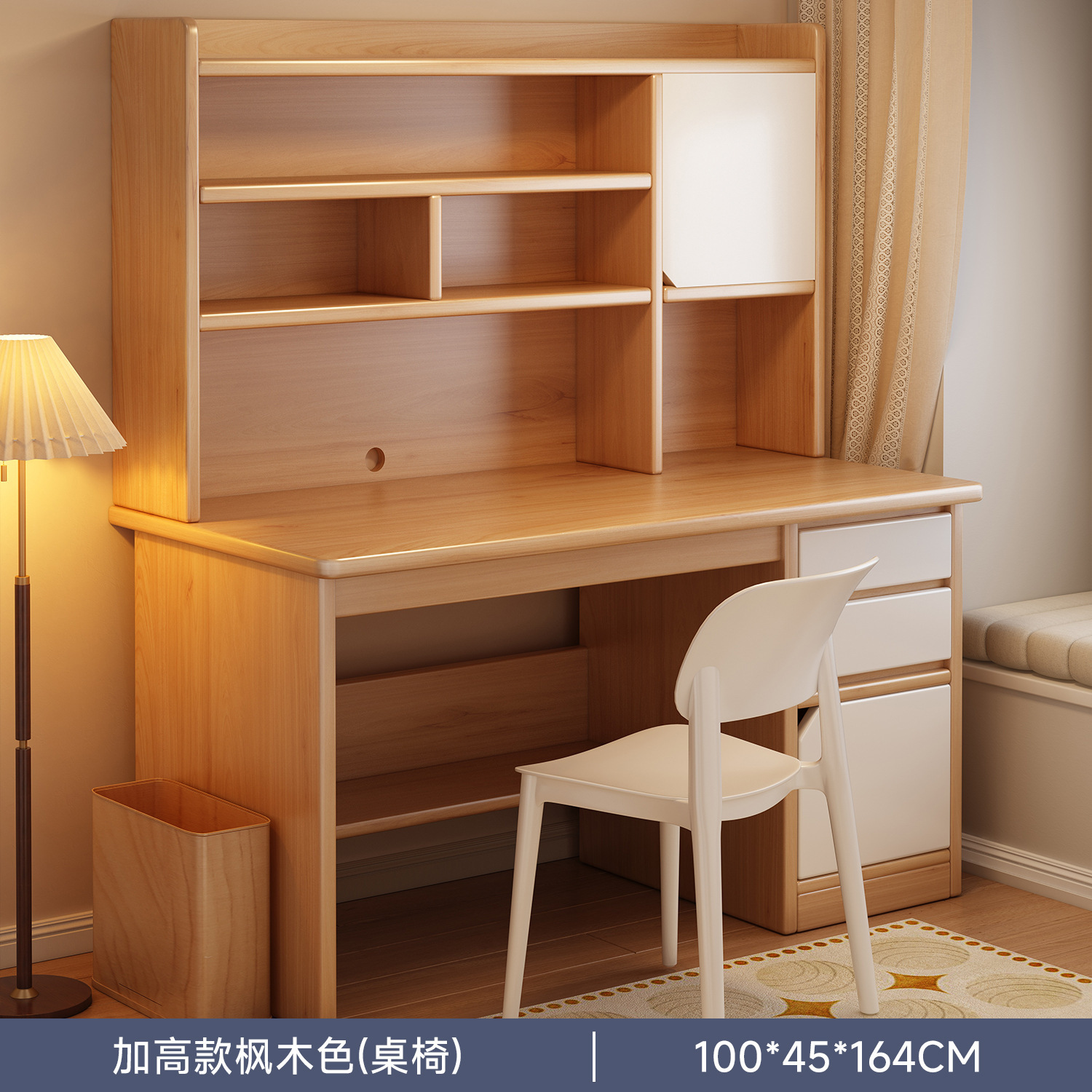 【테이블 & 의자 세트】 엄선된 고품질 HDF 보드 - 메이플 색상 높이 조절 가능 캐비닛 도어형 100cm