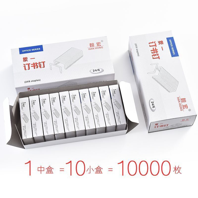 [10 작은 상자] 한홍 통일못 12 못