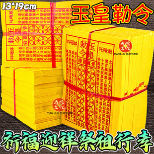 ����X�Ӻ�һ�f؞�X�ֹ���ɰ��īӡ�`���Xͨ�������S���������ͨ