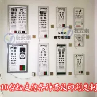 Логарифмический Настольный световой короб для остроты зрения Стандартный бытовой Детский сад 5 метров 2,5 светодиода пульт дистанционного управления для взрослых и детей тест зрения световой короб