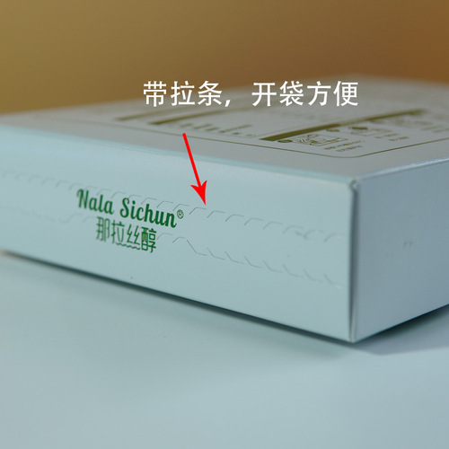 Xinjiang Nalaschun Organic Full-fat Sheep Milk Powder 300g, 15 individually packaged units, direct delivery from Aksu