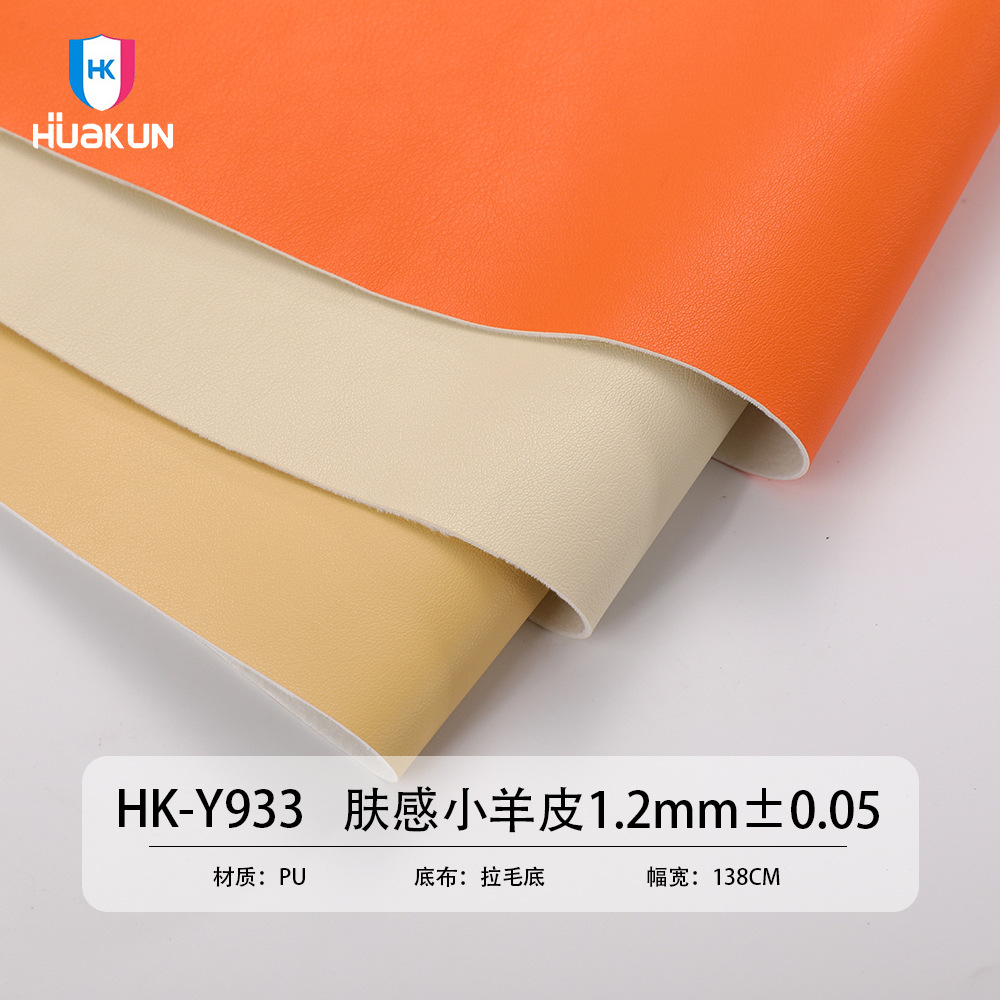 Soft elastic polyurethane soft bullet, bag, purse, material