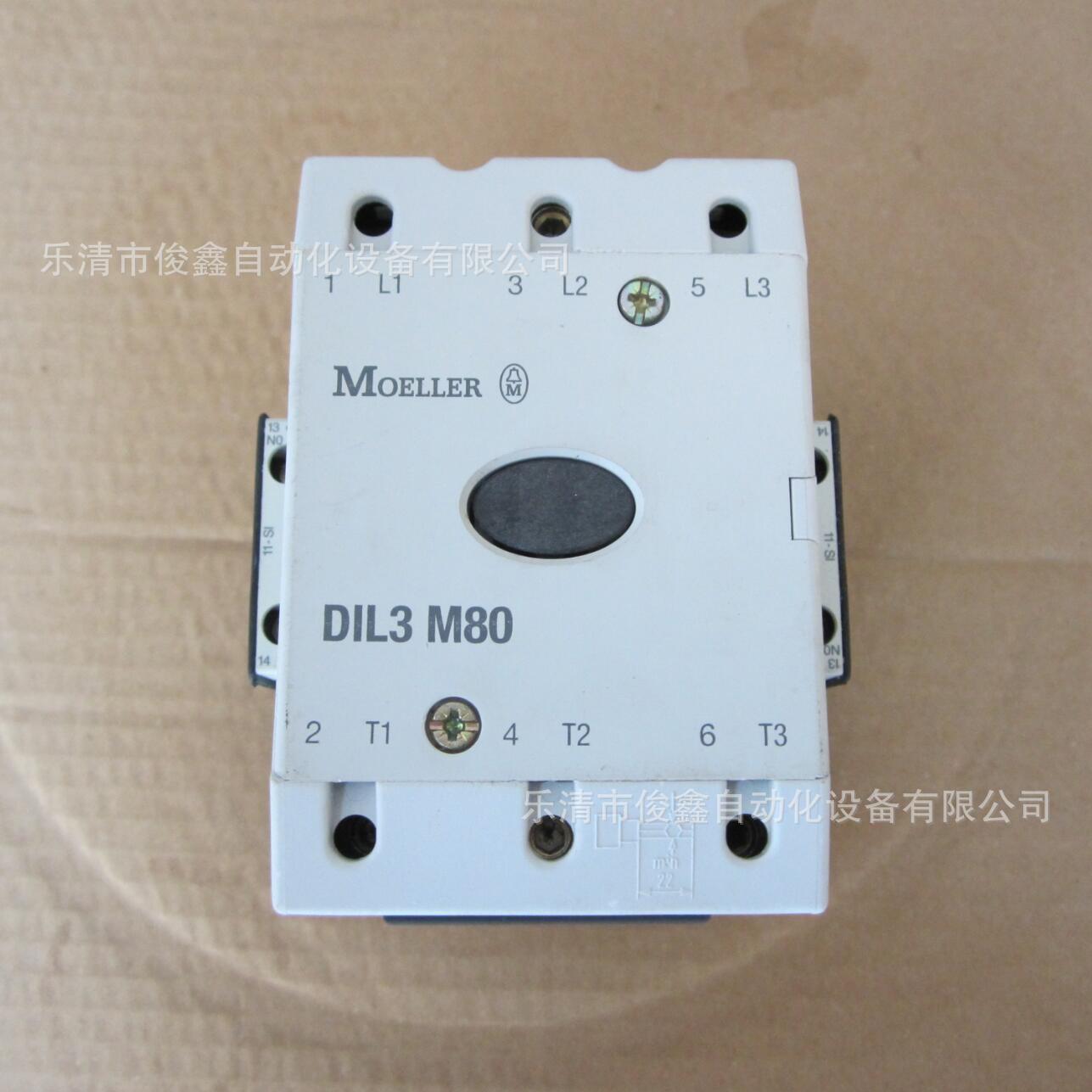 德国原装EATON伊顿交流接触器DIL3M80  220VAC