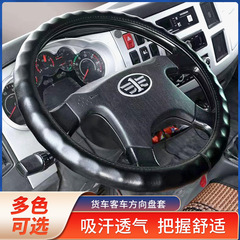 新型大型トラックは本革トラックのハンドルをセットして、四季通用の自動車用品をセットして卸売りします。
