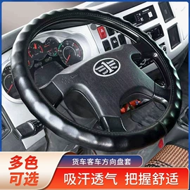 方向盘套;其他汽车外饰;安全带护肩