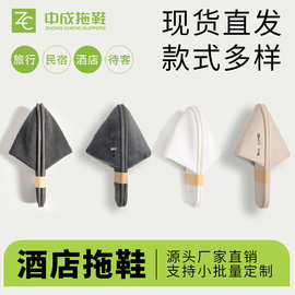 五星级酒店专用一次性拖鞋 加厚防滑 宾馆民宿居家待客 现货批发