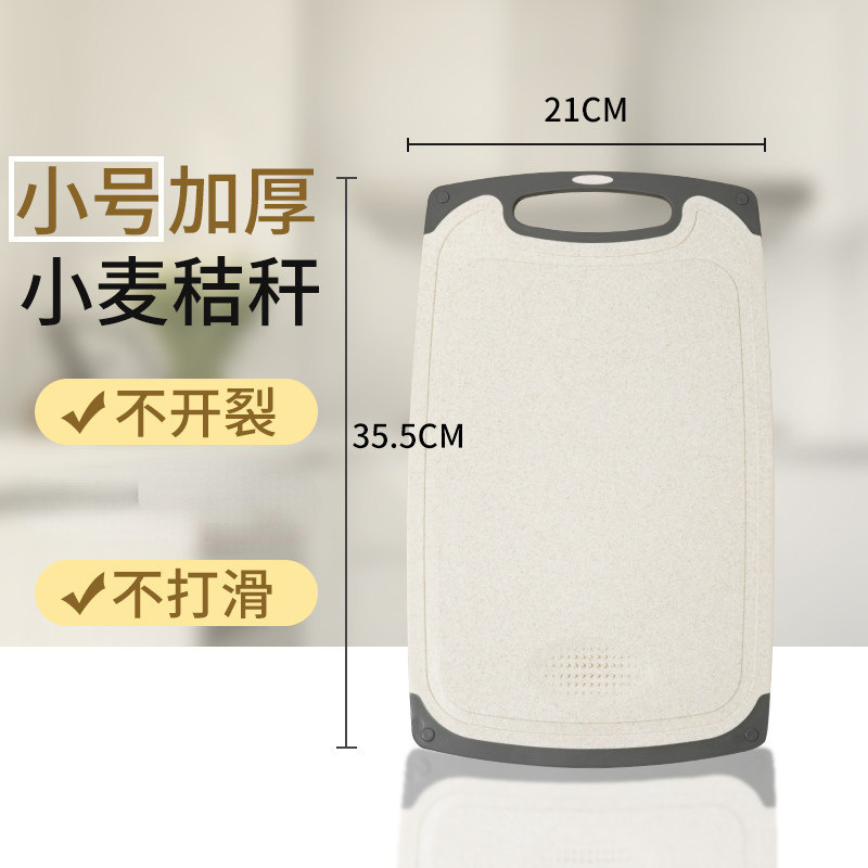 Tablero de mesa, tablero de corte de bebés, tablero de plástico de doble cara, alimentos suplementarios para bebés, tablero de corte de frutas caseras, fideos de paja, trigo