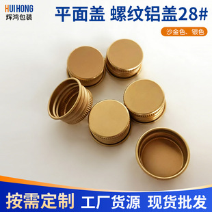 ƽ���ݼy�X�w28#��ɳ��ɫ�yɫ��C�ܷ���Ϲ��^ƿƽ���ݼy�X�w