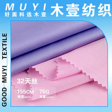 32��z����75g����z�p��͸���󿗲��� �����p��h���B��ȹ�r�b��