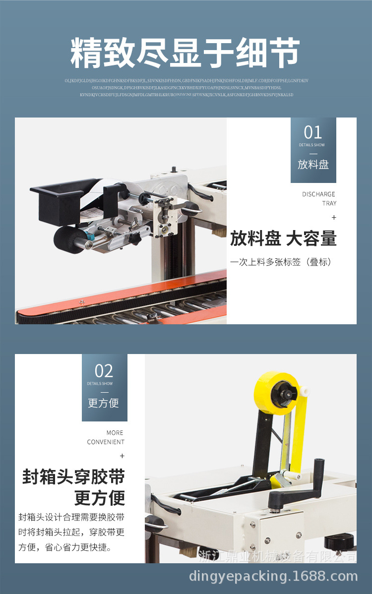 DFXC4030XFI(飞机盒)_07.jpg