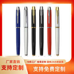 ビジネスギフトボックスオフィス文房具金属広告ペン企業彫刻サイン炭素水中性ペン卸売り