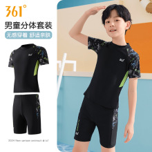 361度儿童泳衣分体泳衣男童2025新儿童泳衣男童高弹透气男童泳衣
