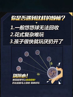 6Bvq Kidsren's Luminous Yo-Yo Yo-Yo Competition Yoyo Ball Niuniu Ball Boy Toy Children's Day