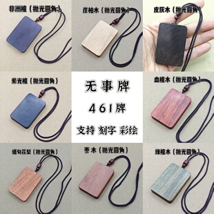 6-4-1cm�o����ľ��  �G̴ľ�S����°ط�����̴ �����ד�ľ����