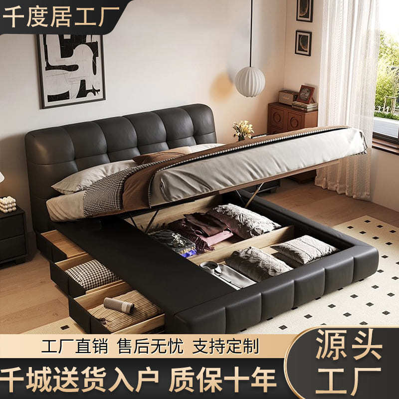 Puff Bed French Cream Style Storage Bed Small Apartment Master Bedroom Double Bed Modern Simple Italian Accessible Luxury Leather Bed Puff Bed French Cream Style Storage Bed Small Apartment Master Bedroom Double Bed Modern Simple Italian Accessible Luxury Leather Bed
