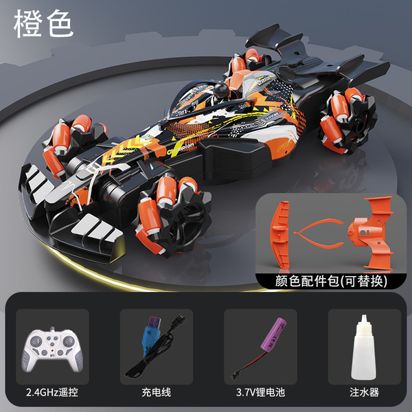 induction racing car