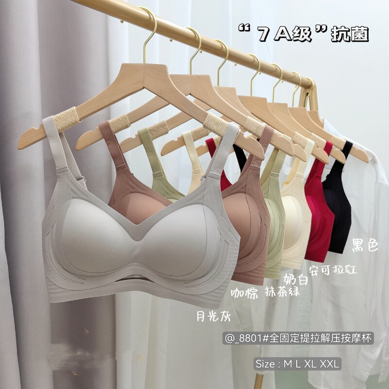 Explosions 8801# Full Fixed Decompression Massage Cup Traceless Underwear Women's Small Chest Gathering Lacquer Breast Bra Explosions 8801# Full Fixed Decompression Massage Cup Traceless Underwear Women's Small Chest Gathering Lacquer Breast Bra