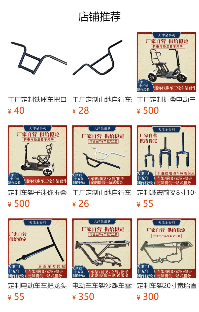 预览状态下无法点击,发布后,可点击跳转到对应的商品页面 Factory Customized Electric Dust Sweeper Cart with Iron Frame, Front and Rear Mop Brackets, Dust Accessories for Electric Tricycles