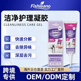 清洗/养护剂;身体护理套装;家居清洁护理