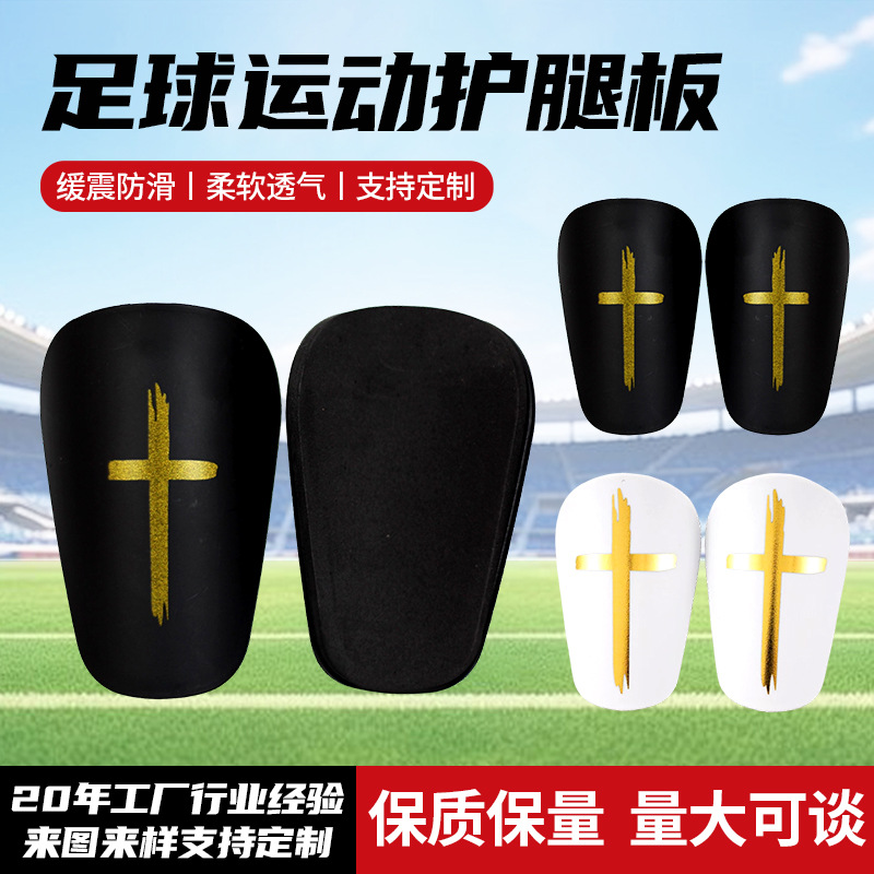 Football Shin Guards Breathable Mini Children's Adult Ultra-Light Protective Pads Insertable Football Protective Gear Shin and Knee Pads
