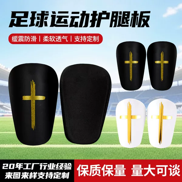 Football Shin Guards Breathable Mini Children's Adult Ultra-Light Protective Pads Insertable Football Protective Gear Shin and Knee Pads