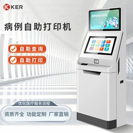 触控产品;商业专用设备;其他行业专用