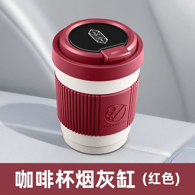 Car ashtray v680 car ashtray, 2026 new model - red