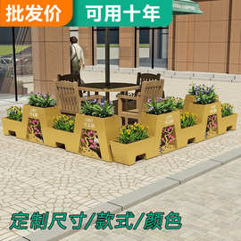 定制楼梯转角花钵入户花园花箱阳台护栏花桶广场庭院休闲种植箱