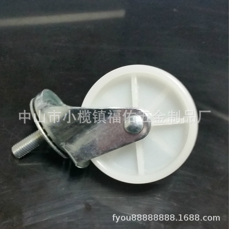 轻型工业轮PP万向轮1寸1.25寸 1.5寸2寸3寸万向脚轮手推车转向轮