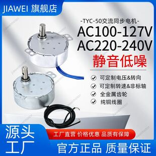 ����ͬ��늙CTYC50/50TYZ/TYJ50����220VAC110V�����X݆�R�_�羳