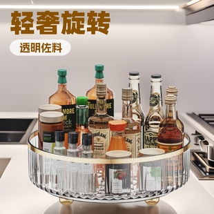 Light Luxury Rotating Storage Rack Kitchen Turntable Transparent Seasoning Bottle Seasoning Rack Living Room Desktop Storage