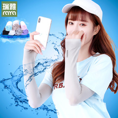 Ruiya Ice Sleeves for Men and Women Summer Ice Silk Fingerless Sunscreen Sleeves and Gloves for Outdoor Cycling and Driving Arm Sleeves Wholesale