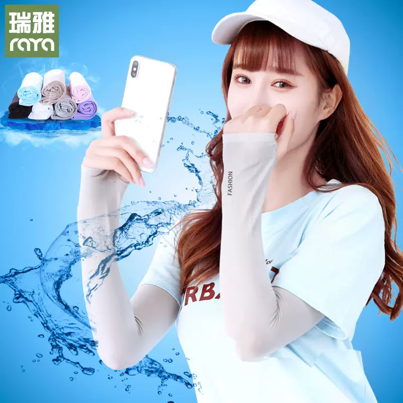 YHI冰袖男女夏季冰丝露指防晒袖套手套户外骑行开车手臂套袖批发