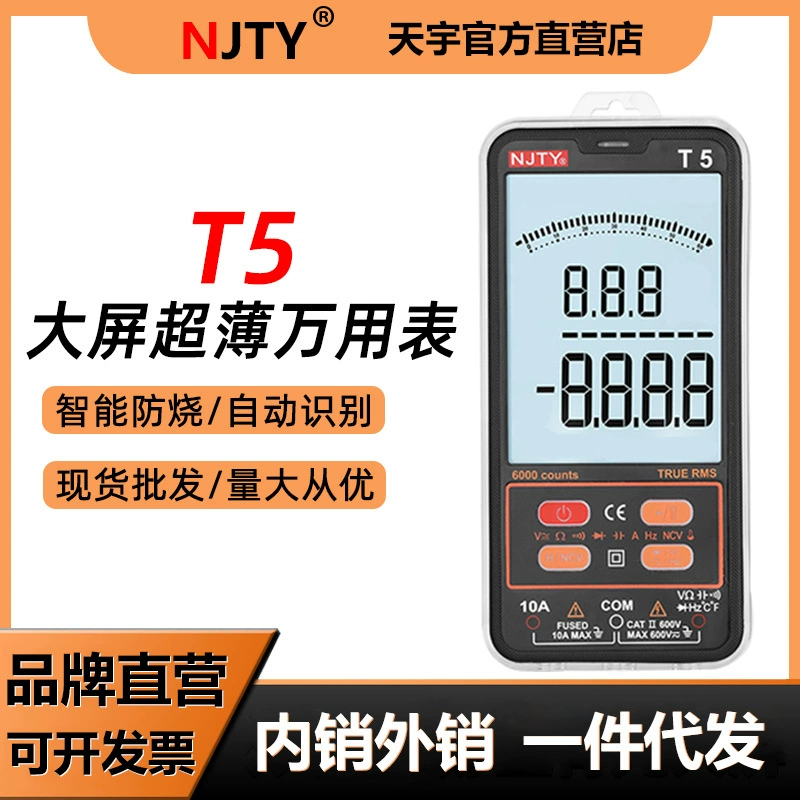 Ультратонкий цифровой мультиметр Tianyu T5, высокоточный Интеллектуальный электрик с защитой от ожогов, специальный цифровой дисплей, универсальный портативный измеритель