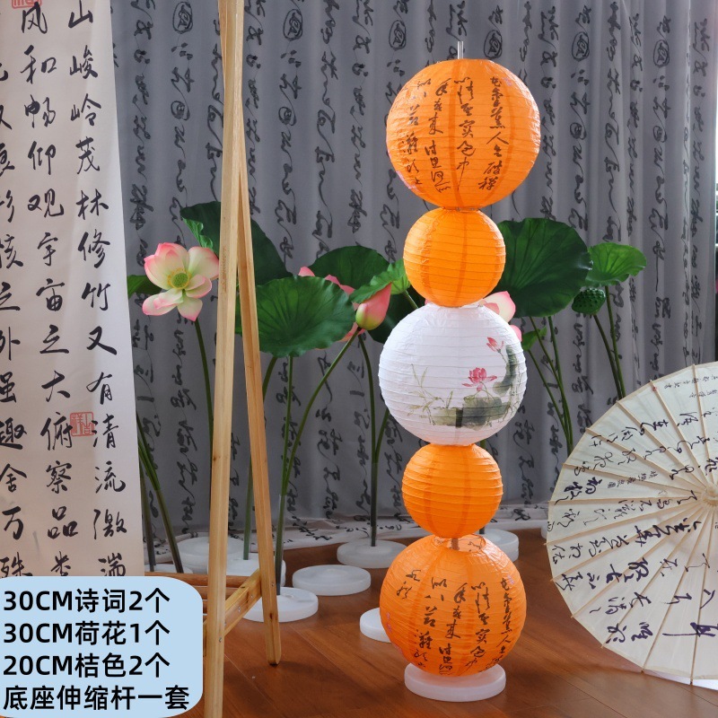 古代風の書道と詩、床置き柱提灯、中秋節と建国記念日、国民的トレンドの吊り下げ装飾、窓床置き装飾|undefined