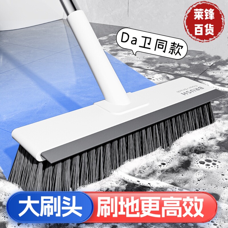 Floor Brush Long Handle Floor Brush Floor Seam Brush Bathroom Metal Brush Bathroom Floor Brush Cleaning Brush Toilet Tile Outdoor Floor Brush Long Handle Floor Brush Floor Seam Brush Bathroom Metal Brush Bathroom Floor Brush Cleaning Brush Toilet Tile Outdoor