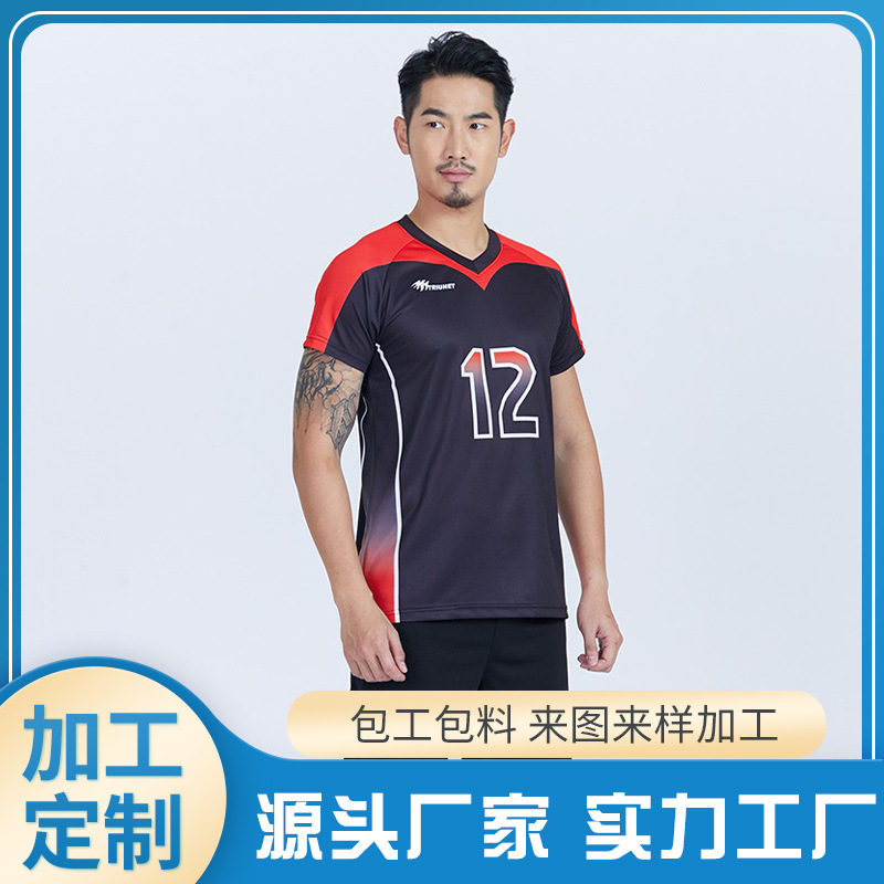 加工定制2023新款男士透气排球服套装 时尚简约款短袖运动服套装