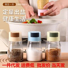 定量塩入れ調味料ボトル家庭用キッチン塩入れ定量調味料ボックス調味料瓶セット塩コントロールボトル