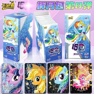 Official Card Game Pony Cards: Moonlight Pack Vol. 8 Collection Card Book Badge Full Box Rainbow Fun Shadow Pack 5