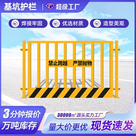 护栏网;防护栏;铁丝网